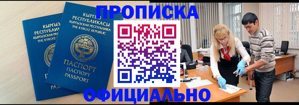 форма 3 в Отрадном